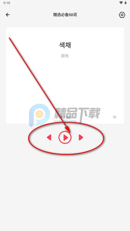点亮智能(追星多功能助手) 点亮智能(追星多功能助手)