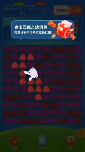 ����������׬Ǯ(Ȥζ������Ϸ)v1.0.2 ��׿���ͼ2