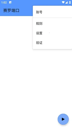 ���޶˿�(��Ϸ�����Ż���)��ͼ1