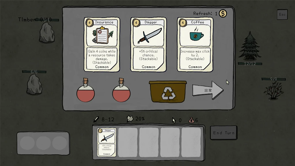 混沌卡组2026手机版截图4