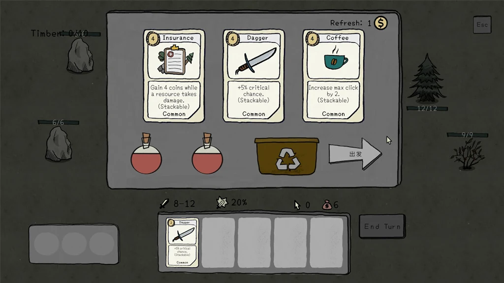 混沌卡组2026手机版截图2