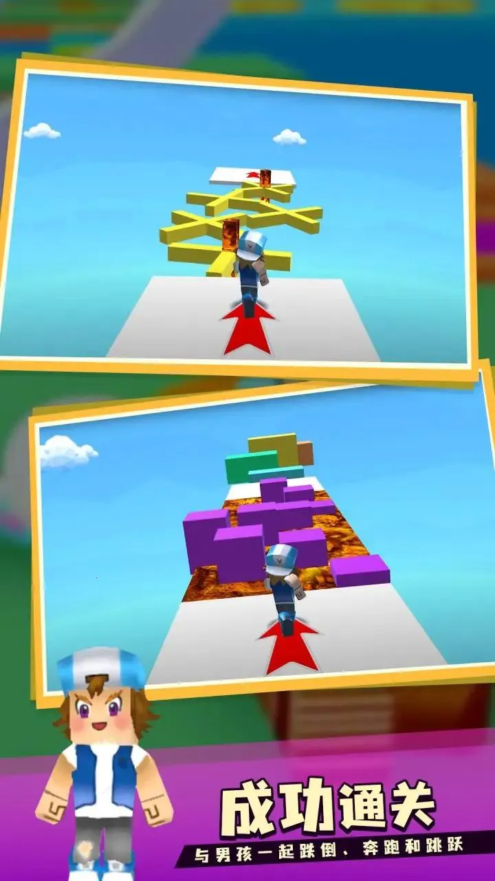 奥比跑酷2026官方最新版本v1.0.0 安卓版截图2