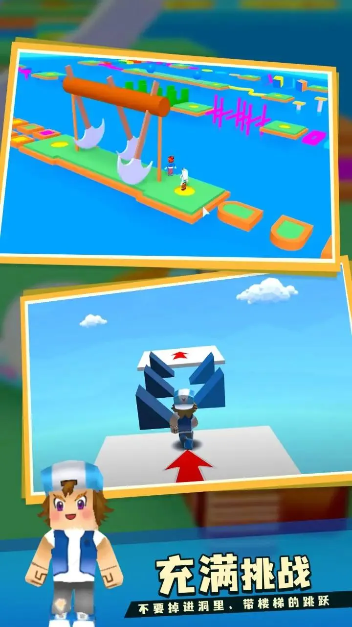 奥比跑酷2026官方最新版本v1.0.0 安卓版截图0