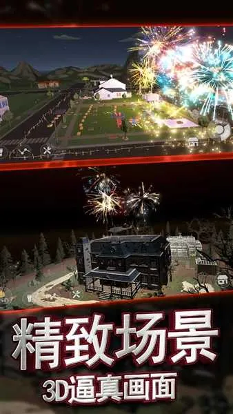 创造与破坏烟花绽放模拟器2026官方最新版本v1.0.1 手机版截图3