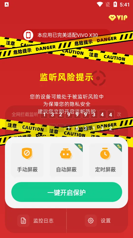 �����豸����2026���ؽ�ͼ0