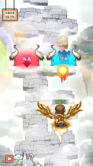 脑子有点迷(解谜游戏)v1.1.0 安卓版截图4