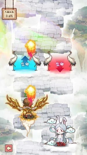 脑子有点迷(解谜游戏)v1.1.0 安卓版截图3