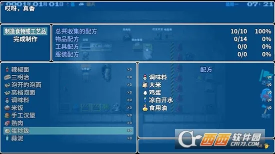 �ڶ�������Ϊ֮�ܶ�2026����v6.1.2.00.01.0007 ��Ѱ��ͼ3