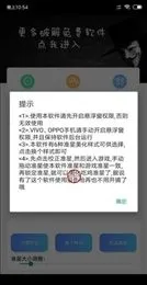 ׼�Ǹ���������(�����Ϸ׼�Ǹ���)v1.0.4 �ֻ����ͼ1