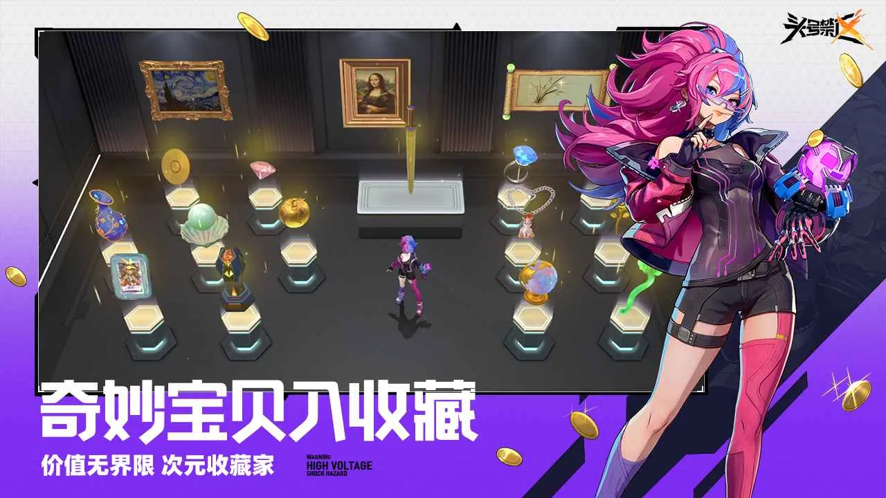 ͷ�Ž���2026����v1.2.9.2091 �ֻ����ͼ2