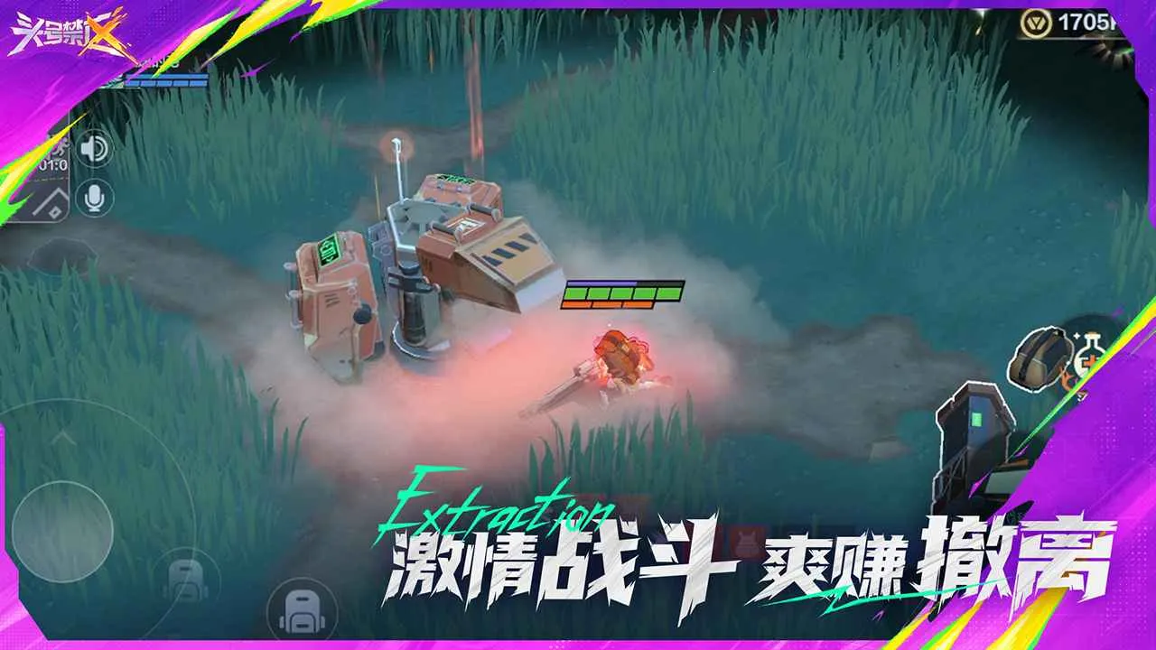 ͷ�Ž���2026����v1.2.9.2091 �ֻ����ͼ0