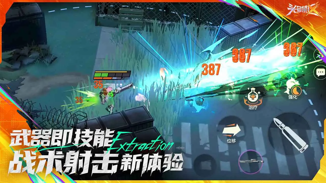 ͷ�Ž���2026����v1.2.9.2091 �ֻ����ͼ4