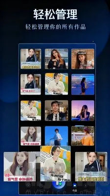 剪辑视频2026最新版本 剪辑视频2026最新版本