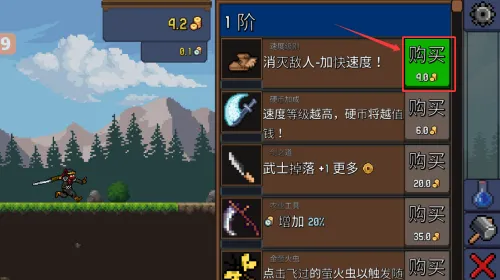 Tap ninja(���е������)