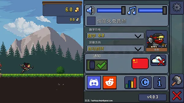 Tap ninja(���е������)