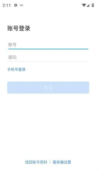 白鸽传书(即时通讯工具) 白鸽传书(即时通讯工具)