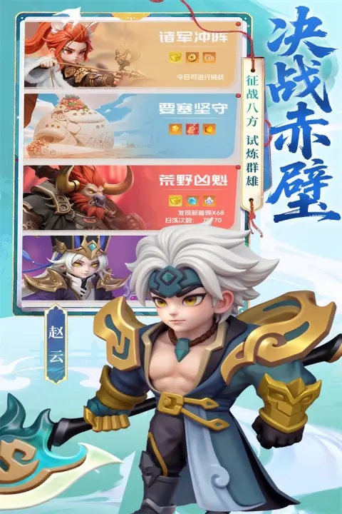 Ӣ������(Q������������)v1.0.2 �ٷ������ͼ1