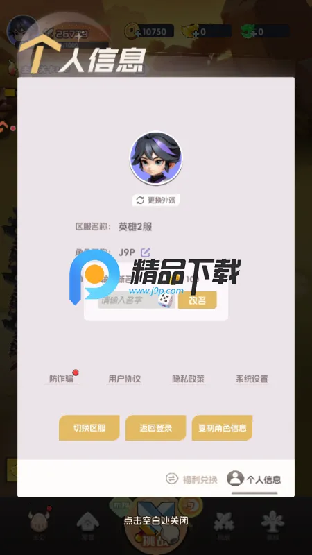 Ӣ������(Q������������)