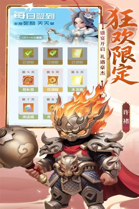 Ӣ������(Q������������)v1.0.2 �ٷ������ͼ3