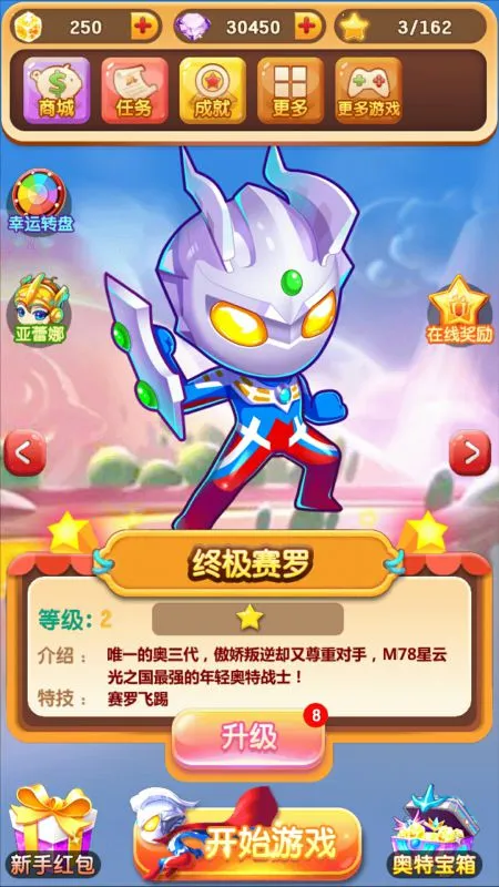 ����������֮����������(������������Ϸ)v2.2.0 ��Ѱ��ͼ3