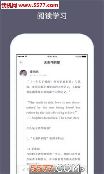 兴智教育2026最新版本截图4