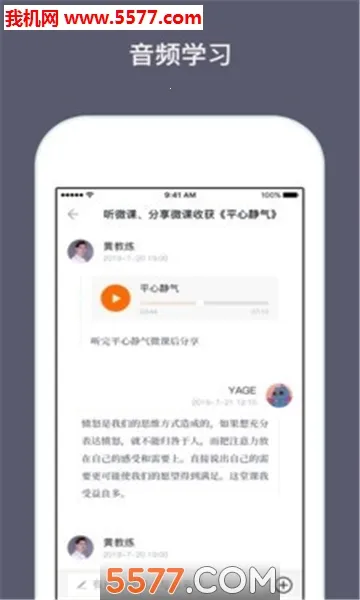 兴智教育2026最新版本截图1
