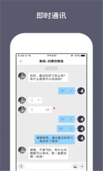 兴智教育2026最新版本截图0