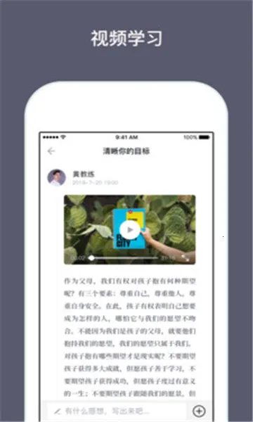 兴智教育2026最新版本截图3