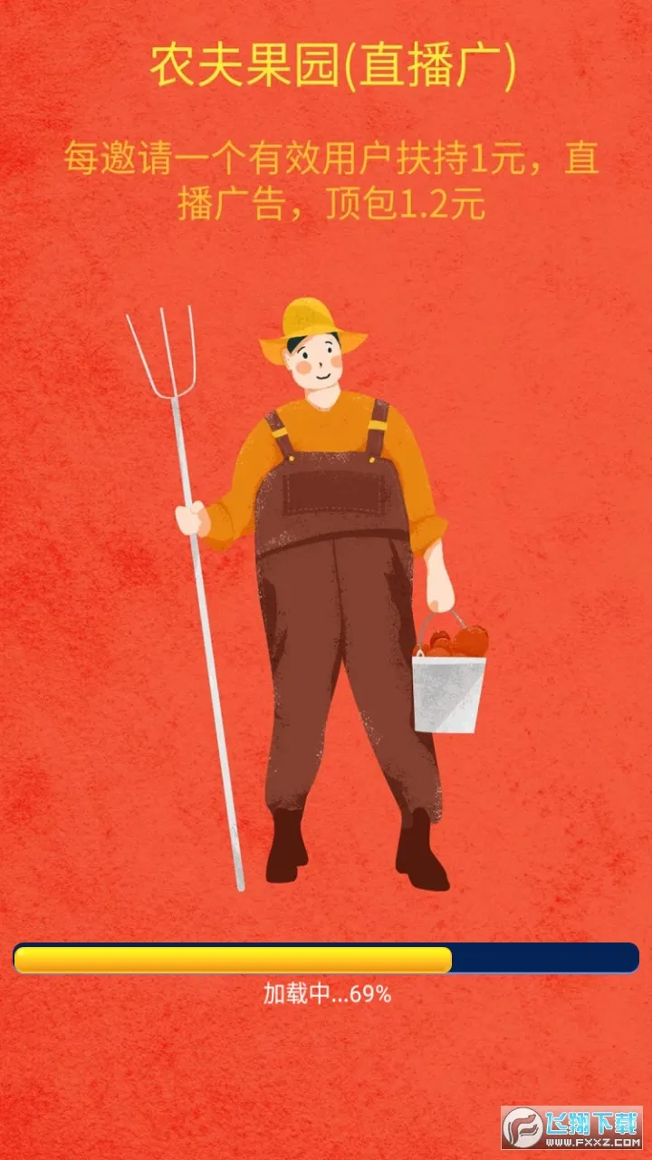 ũ���԰2026����v3.36 �ֻ����ͼ1