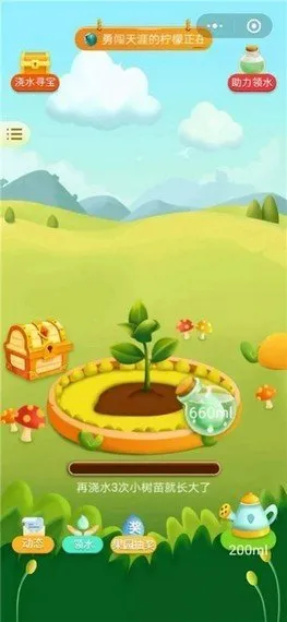 ũ���԰2026����v3.36 �ֻ����ͼ2