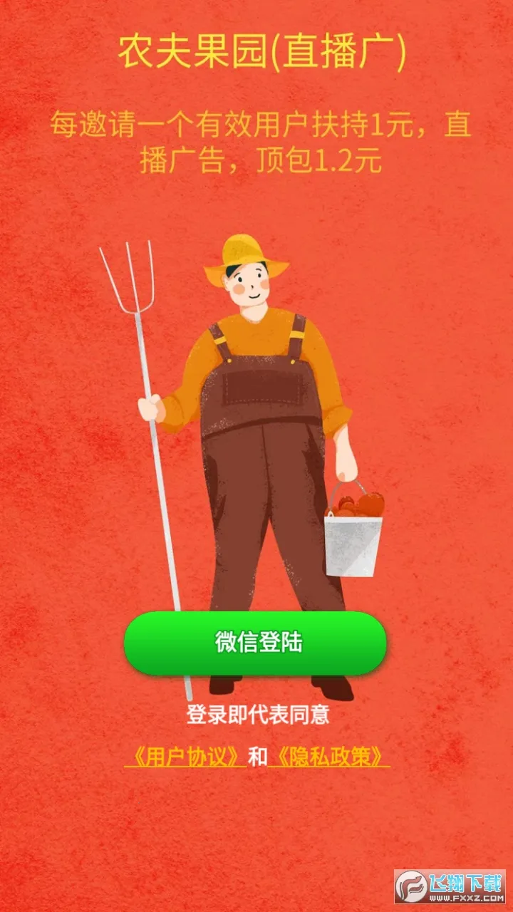 ũ���԰2026����v3.36 �ֻ����ͼ0