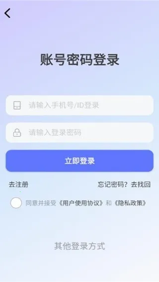 畅信(即时通讯软件) 畅信(即时通讯软件)