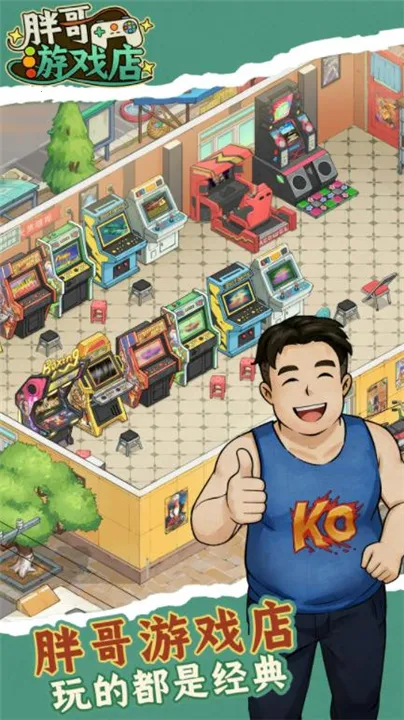 �ָ���Ϸ��2026�ֻ���v1.0.4 ��Ѱ��ͼ1