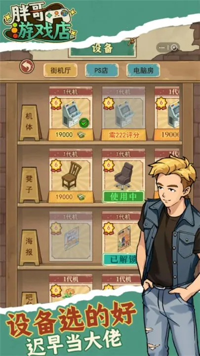 �ָ���Ϸ��2026�ֻ���v1.0.4 ��Ѱ��ͼ2