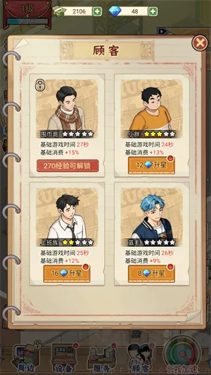 �ָ���Ϸ��2026�ֻ���