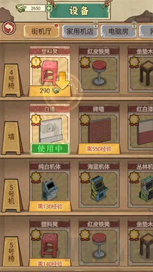 �ָ���Ϸ��2026�ֻ���