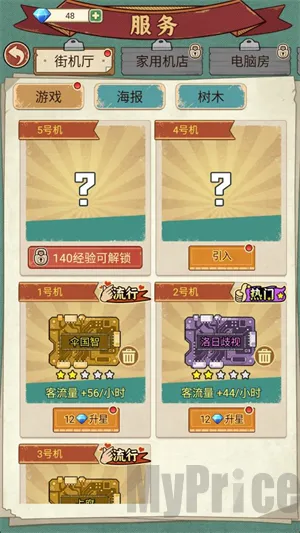 �ָ���Ϸ��2026�ֻ���