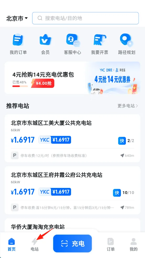 �ƿ��(����Դ���ƽ̨)