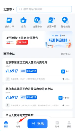 �ƿ��(����Դ���ƽ̨)