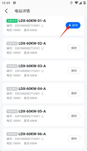 �ƿ��(����Դ���ƽ̨)