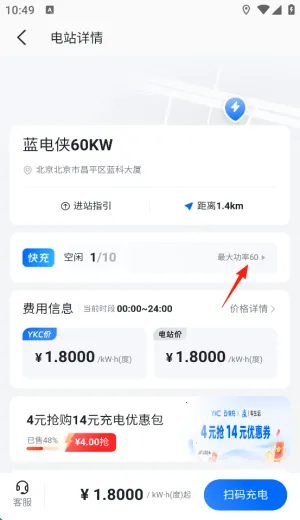 �ƿ��(����Դ���ƽ̨)