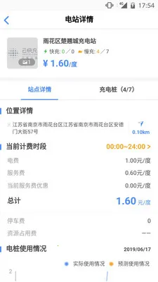 �ƿ��(����Դ���ƽ̨)v7.0.20 ��Ѱ��ͼ3