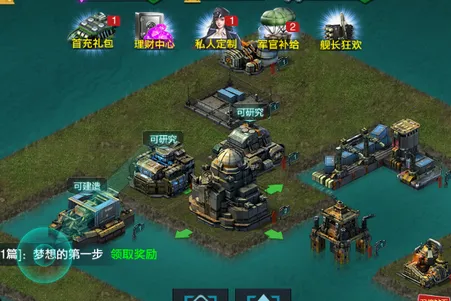 ����ָ�ӹ����°�׿��