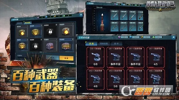 ����ָ�ӹ����°�׿��v12.6.4 ��Ѱ��ͼ2