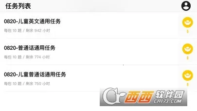 腾讯搜活帮(网上兼职平台) 腾讯搜活帮(网上兼职平台)