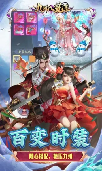 ���ݰ˻�¼2026�ٷ����°汾v1.00.0 ��׿���ͼ0