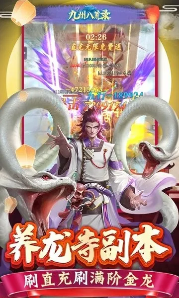 ���ݰ˻�¼2026�ٷ����°汾v1.00.0 ��׿���ͼ1