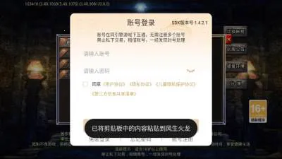 ��������(����������)v4.8.0 ��Ѱ��ͼ1