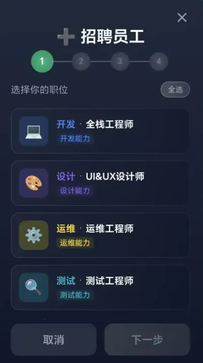 ���ֵ۹����������(��������ҵ��Ϸ)v1.0.2 �ٷ������ͼ3