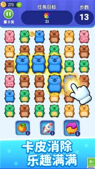 �ȳ��ֿ���2026����v1.0.1 �ֻ����ͼ4